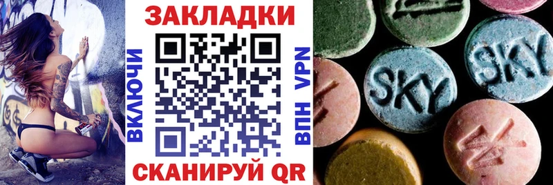 Наркошоп Кола АМФ Каннабис СОЛЬ Гашиш МЕФ Кокаин
