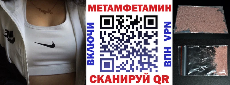 АМФ VHQ Кола