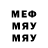 Амфетамин Розовый Micro Been