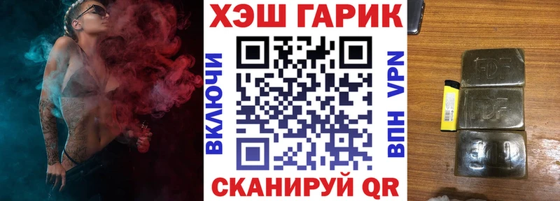ГАШИШ ice o lator  Кола 