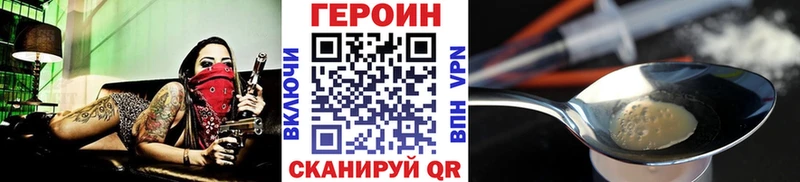 где купить blacksprut маркетплейс Героин хмурый Кола
