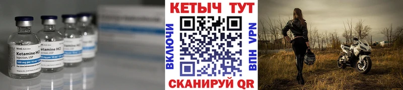 КЕТАМИН VHQ  купить наркотики цена  Кола 