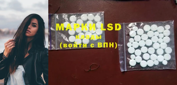MDMA Premium VHQ Алексеевка