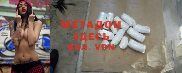 MDMA Premium VHQ Алексеевка