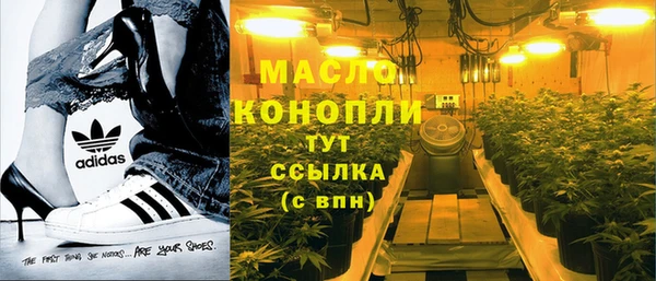 MDMA Premium VHQ Алексеевка
