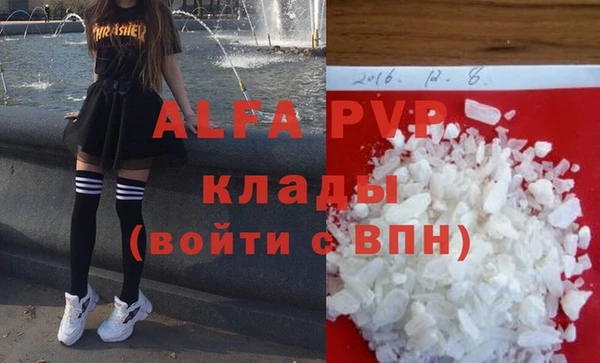 MDMA Premium VHQ Алексеевка