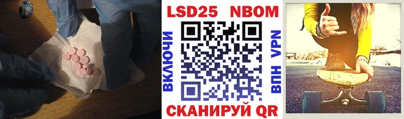 LSD-25 экстази кислота  Кола 