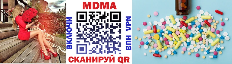 omg как войти  Кола  MDMA кристаллы  даркнет сайт 