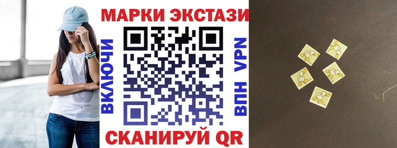 Марки N-bome 1,8мг  Кола 